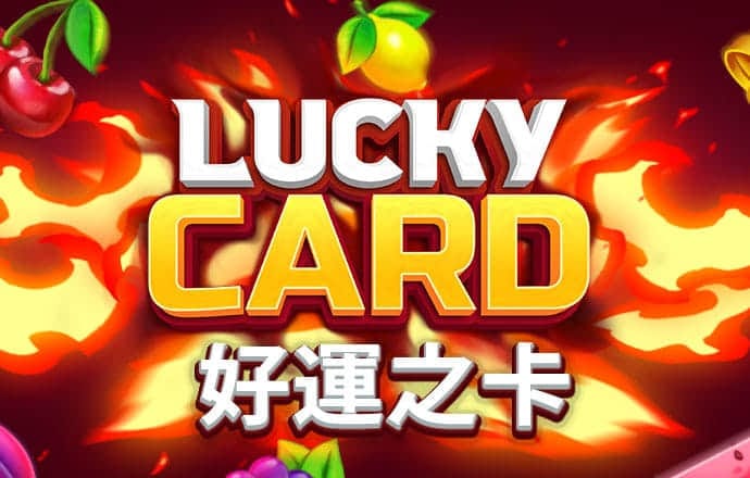 银河贵宾厅app官网截图3