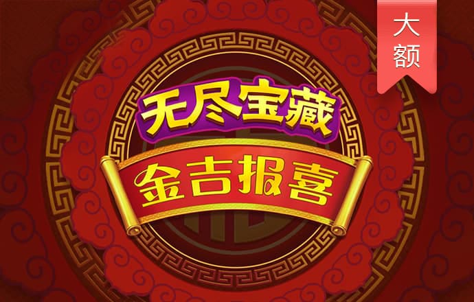 中欧体育app下载入口截图1