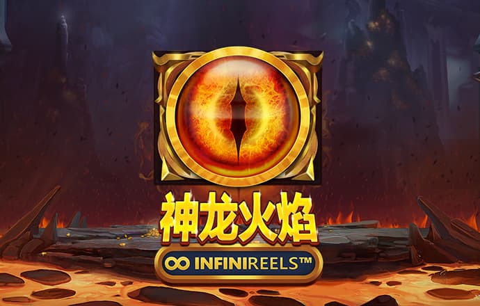 原色